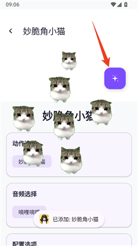 电子宠物仓库