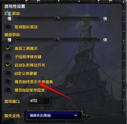 冰封王座3
