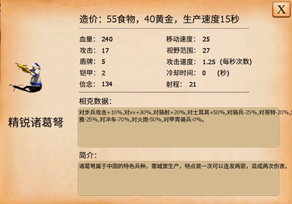 指尖帝国单机版