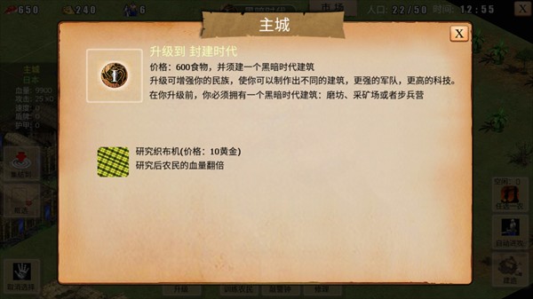 指尖帝国单机版