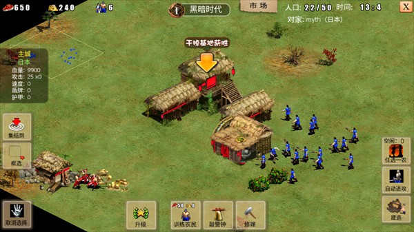 指尖帝国单机版