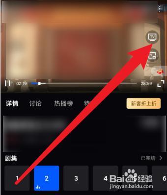 咪咕视频体育直播