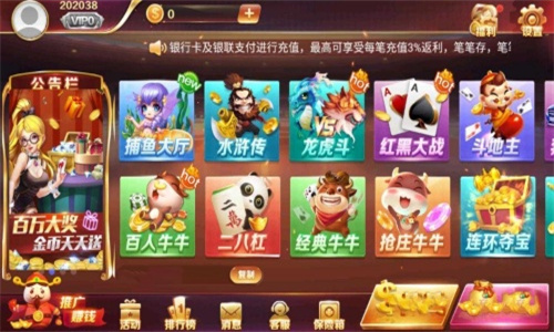 老比特棋牌官方版