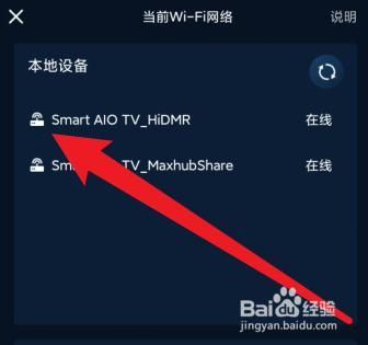 咪咕视频体育直播
