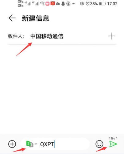 咪咕视频体育直播
