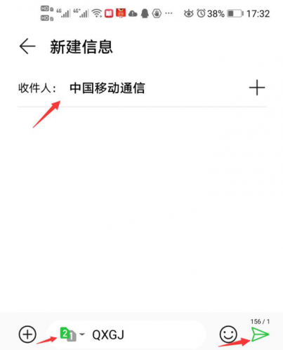 咪咕视频体育直播