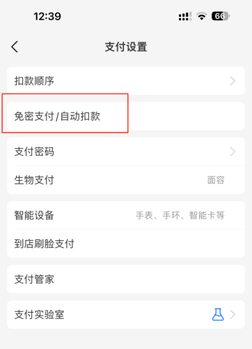 咪咕视频体育直播