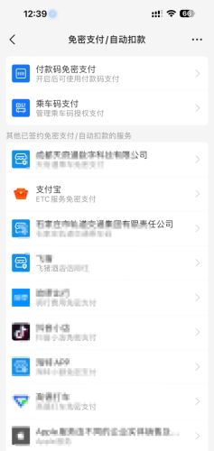 咪咕视频体育直播