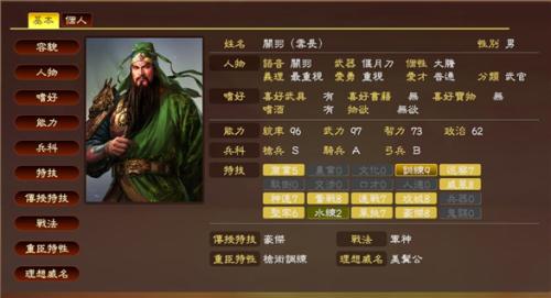 三国志13威力加强版