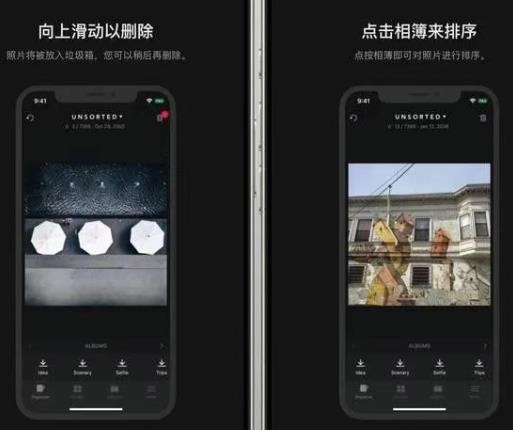 slidebox