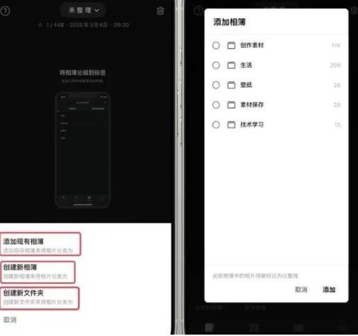 slidebox