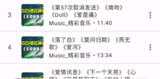 BBPlayer