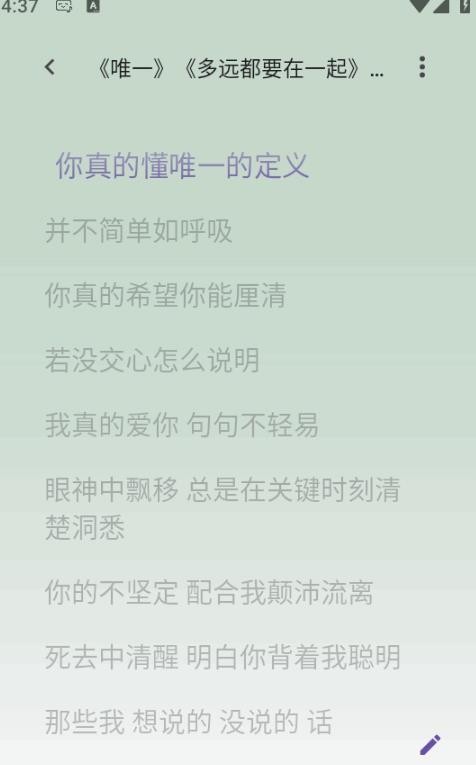 BBPlayer