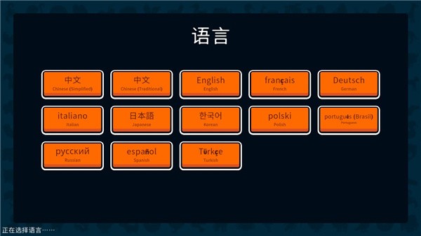 小动物自走棋中文版