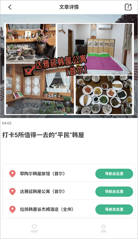 出境易是干嘛用的怎么定位到国外