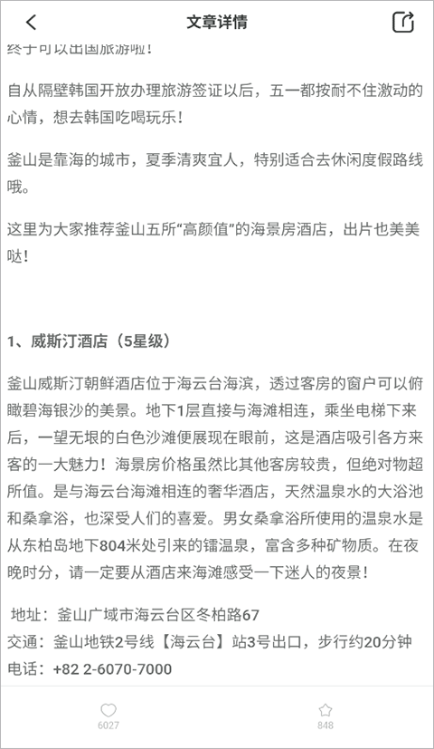 出境易是干嘛用的怎么定位到国外