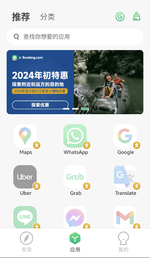出境易是干嘛用的怎么定位到国外