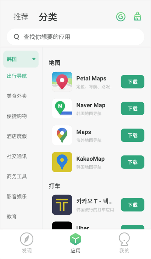 出境易是干嘛用的怎么定位到国外