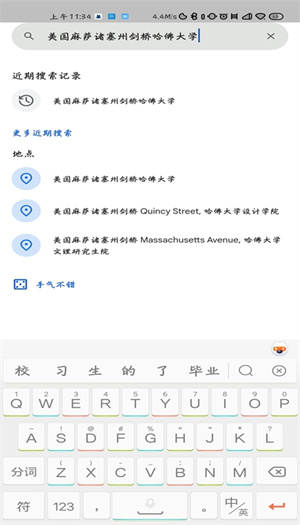 googleearth专业版