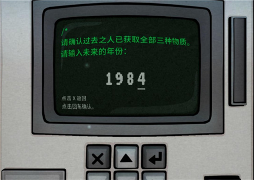 The Past Within安卓版