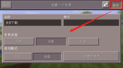 我的世界0.14版本