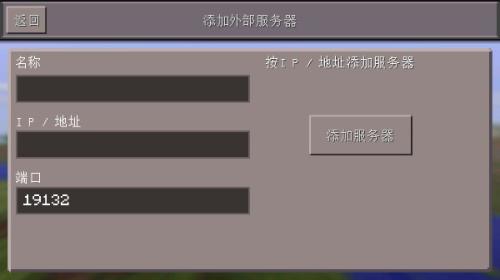我的世界0.14版本
