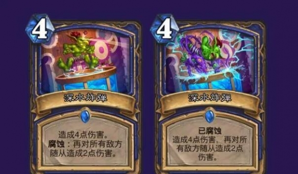 炉石传说腐蚀什么意思腐蚀怎么触发