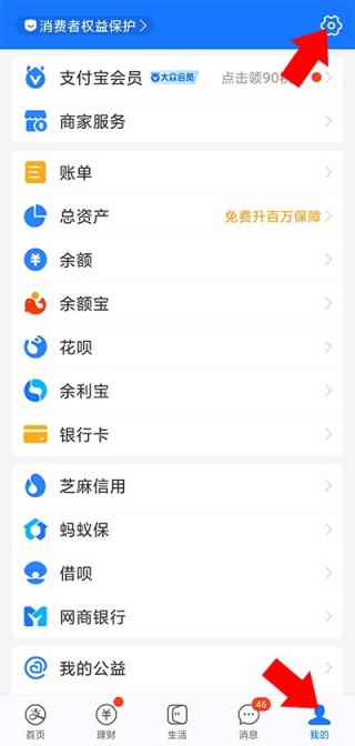 UC网盘怎么取消自动续费会员