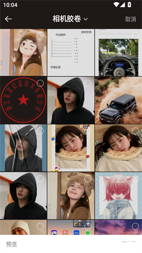 彩映相机
