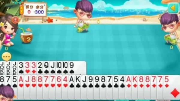 97522国际苹果版