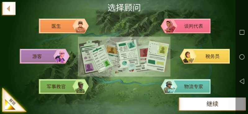 反叛公司黑暗洞窟怎么过
