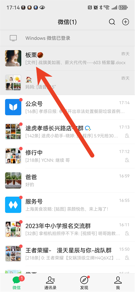 微信能合并发图了吗 功能没有了怎么办