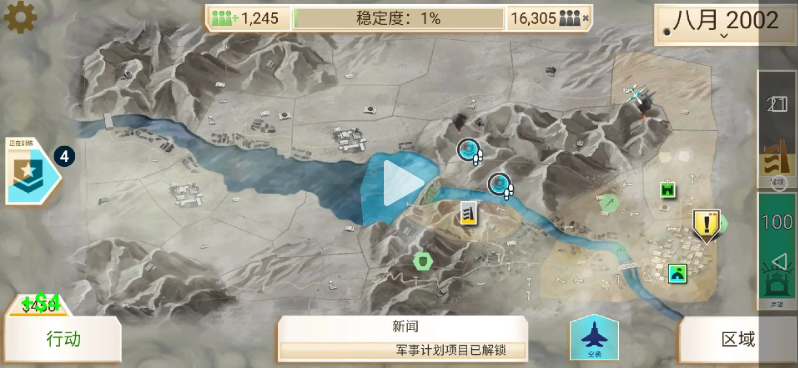 反叛公司黑暗洞窟怎么过
