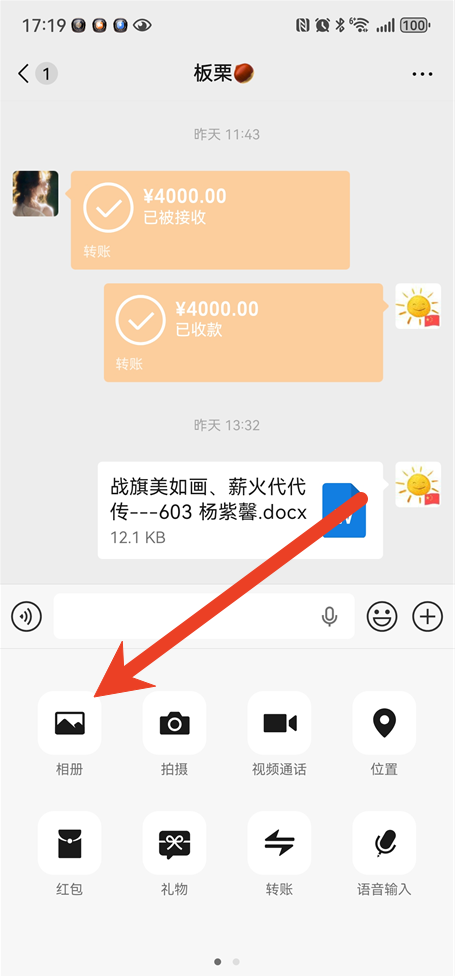 微信能合并发图了吗 功能没有了怎么办