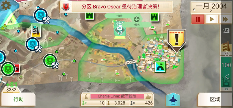 反叛公司黑暗洞窟怎么过