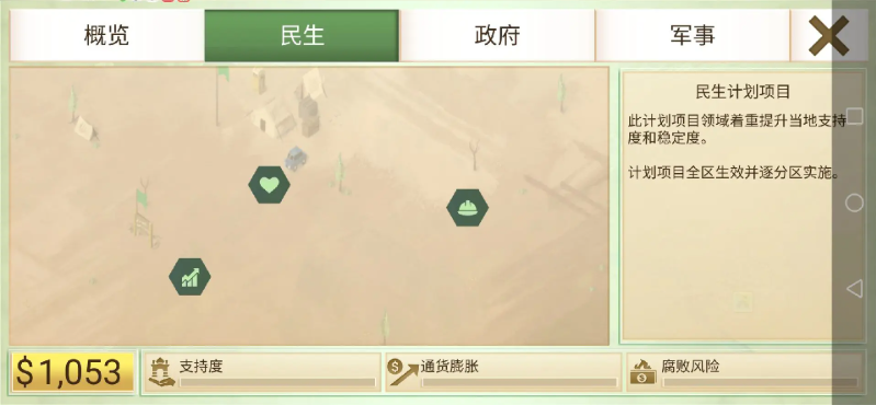 反叛公司黑暗洞窟怎么过
