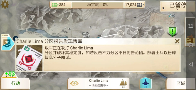 反叛公司黑暗洞窟怎么过