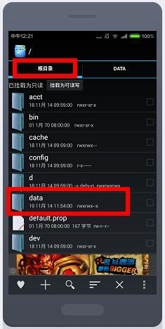 QQ悄悄话查得到是谁吗 悄悄话怎么看是谁