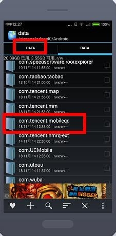QQ悄悄话查得到是谁吗 悄悄话怎么看是谁