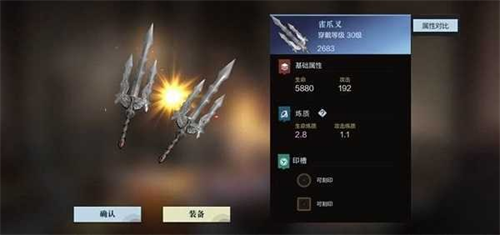真三国无双4中文版