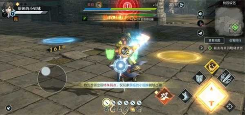 真三国无双4中文版