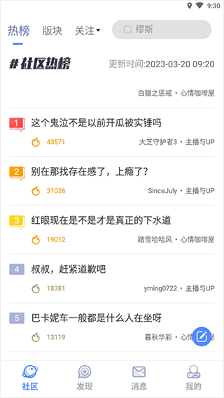 Colg怎么签到