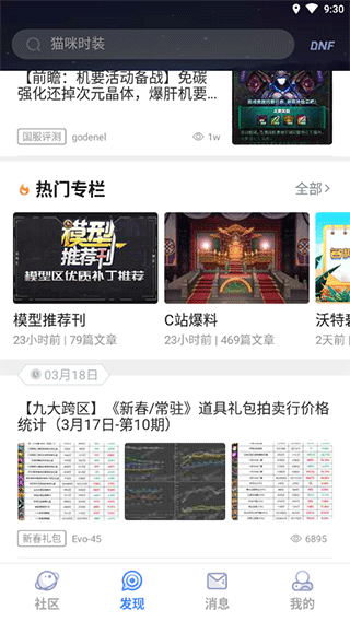 Colg怎么签到