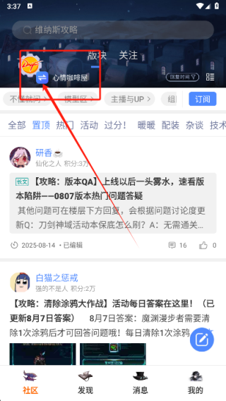 Colg怎么签到