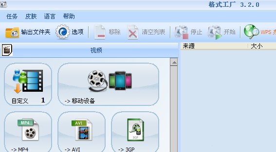 迅雷看看没声音怎么回事