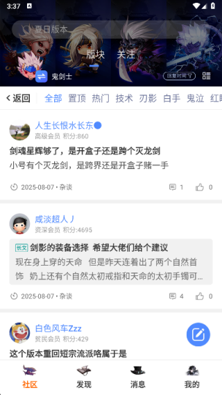 Colg怎么签到