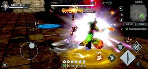 真三国无双4中文版