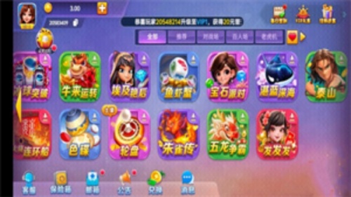 三个铜锣财神到棋牌