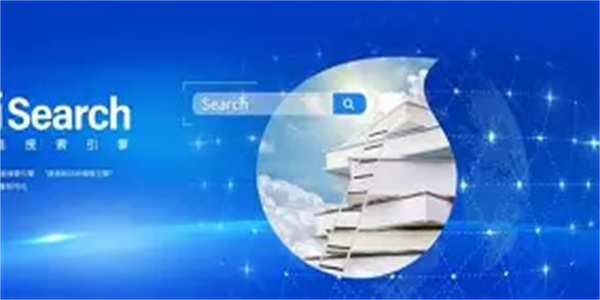 强力搜索引擎软件合集