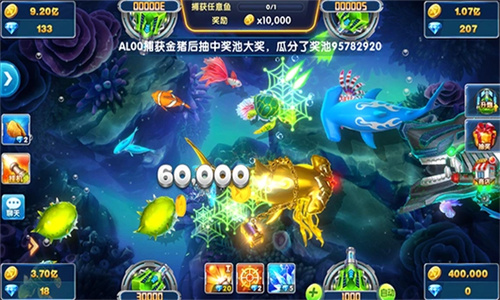 捕鱼大作战途游版